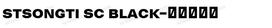 stsongti sc black字体转换